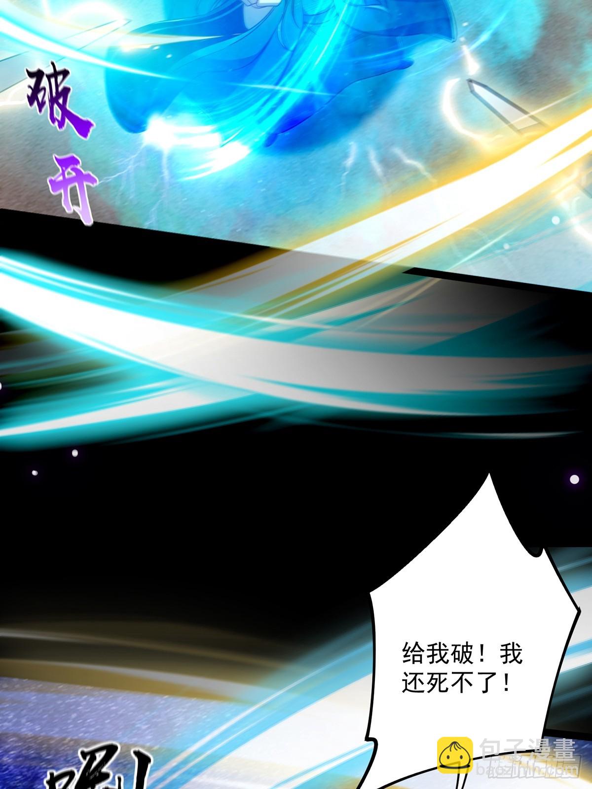 094 临阵破境！(1/2)-第96话