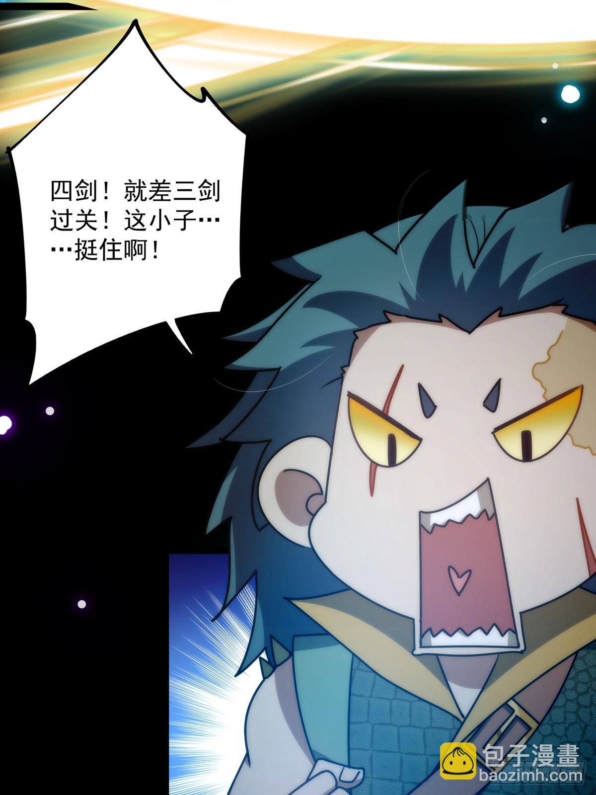 094 临阵破境！(1/2)-第96话