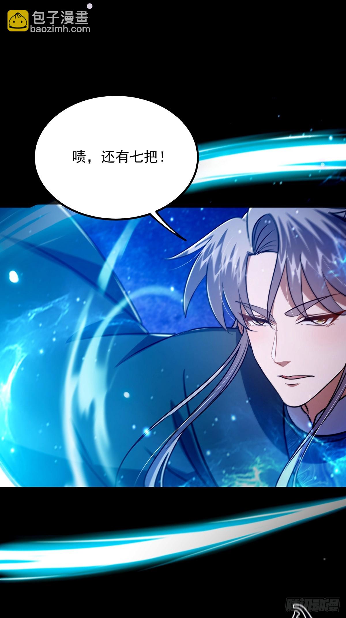 094 临阵破境！(1/2)-第96话