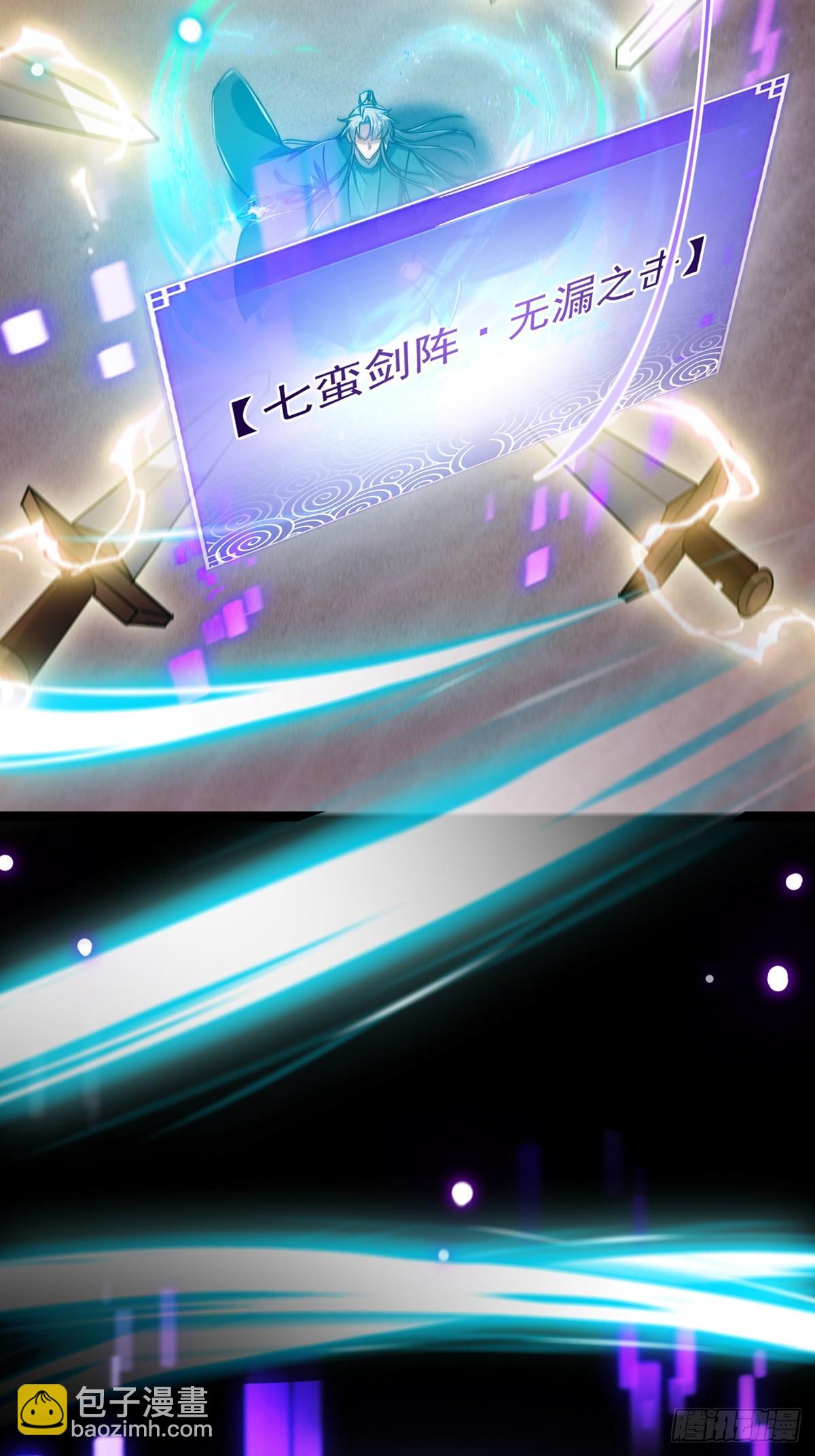 094 临阵破境！(1/2)-第96话