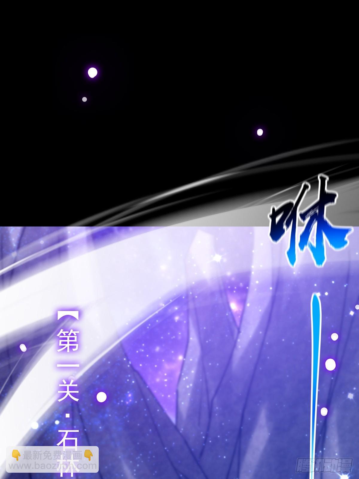 096 养剑术，升级！(1/2)-第98话