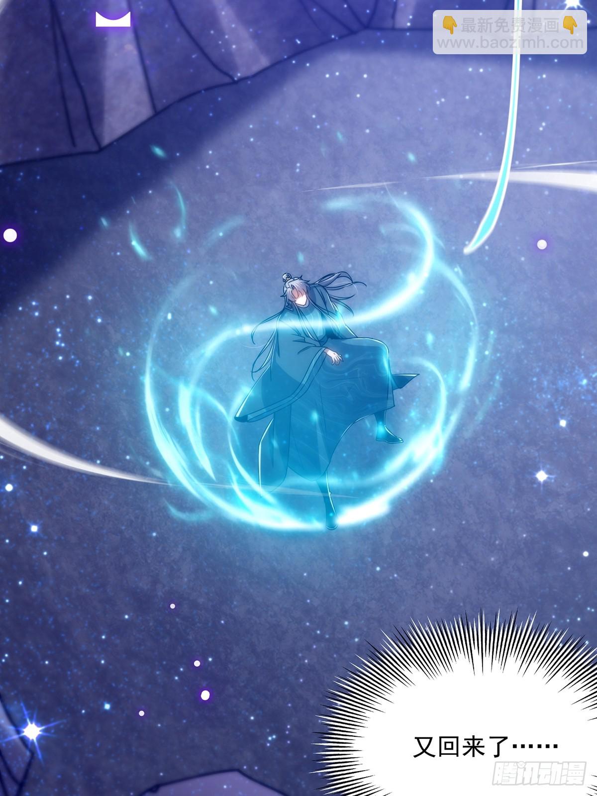 096 养剑术，升级！(1/2)-第98话