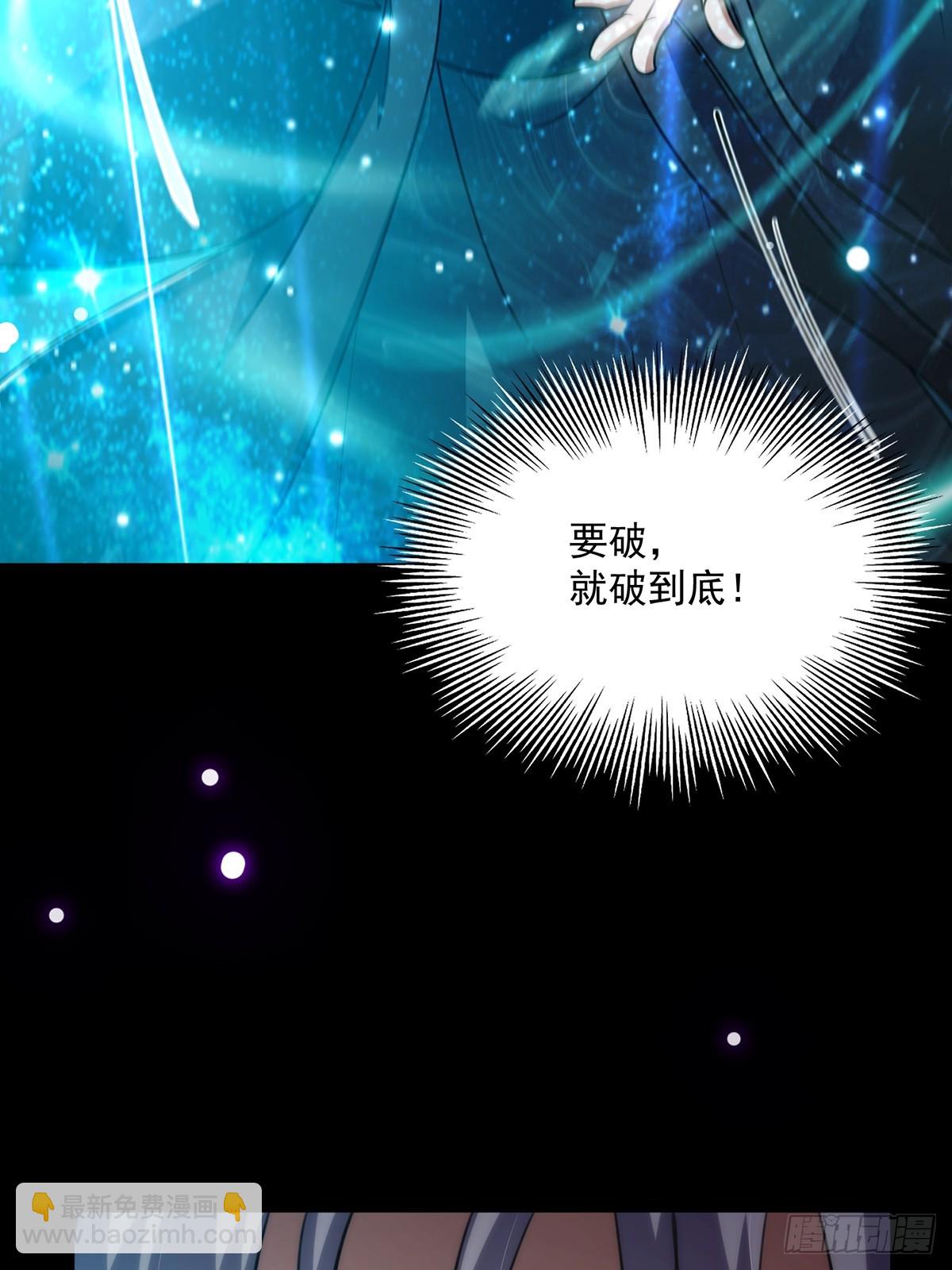 096 养剑术，升级！(1/2)-第98话