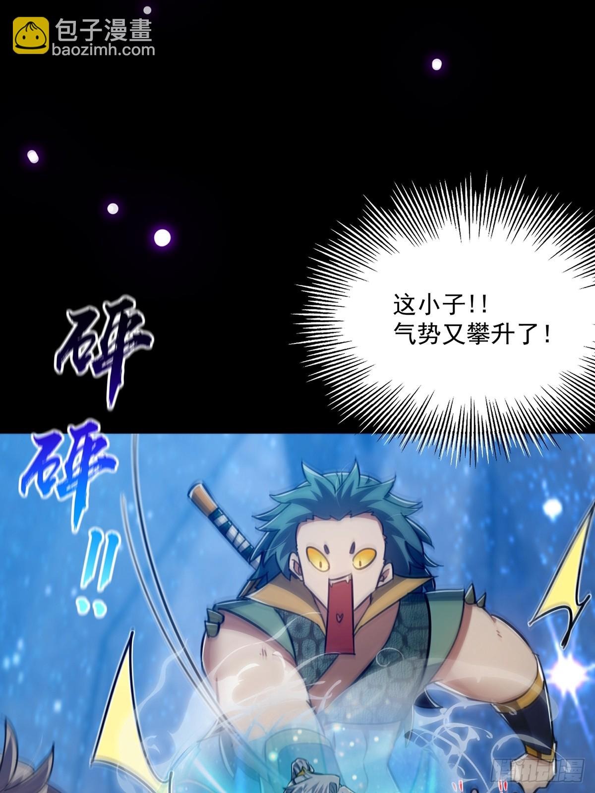 096 养剑术，升级！(1/2)-第98话