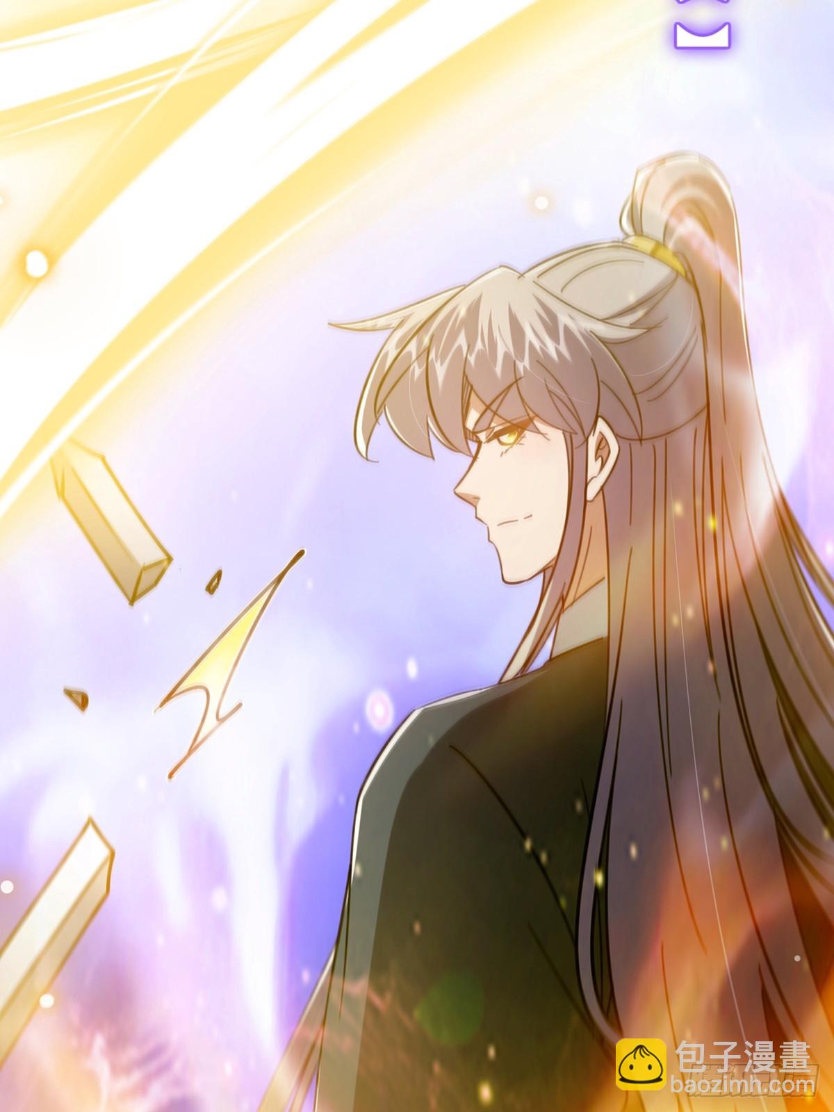 096 养剑术，升级！(1/2)-第98话