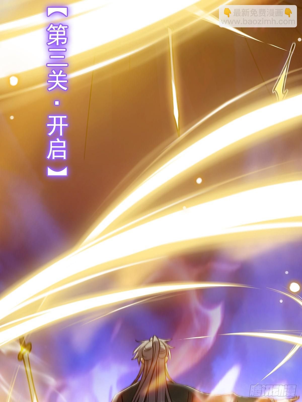 096 养剑术，升级！(1/2)-第98话