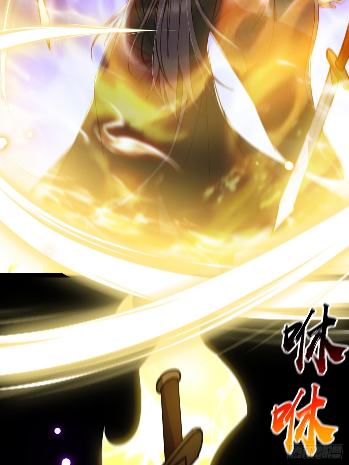 096 养剑术，升级！(1/2)-第98话