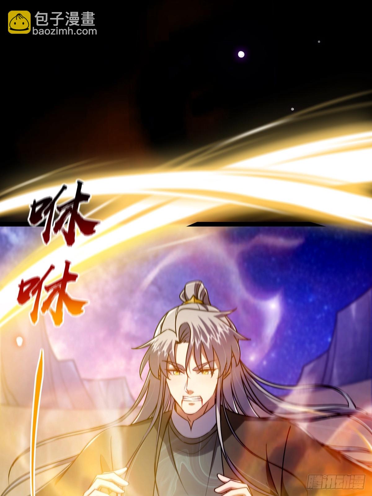 096 养剑术，升级！(1/2)-第98话