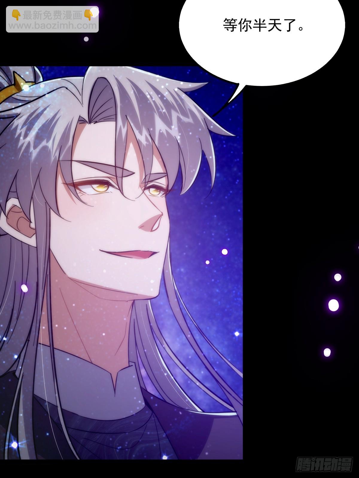 096 养剑术，升级！(1/2)-第98话