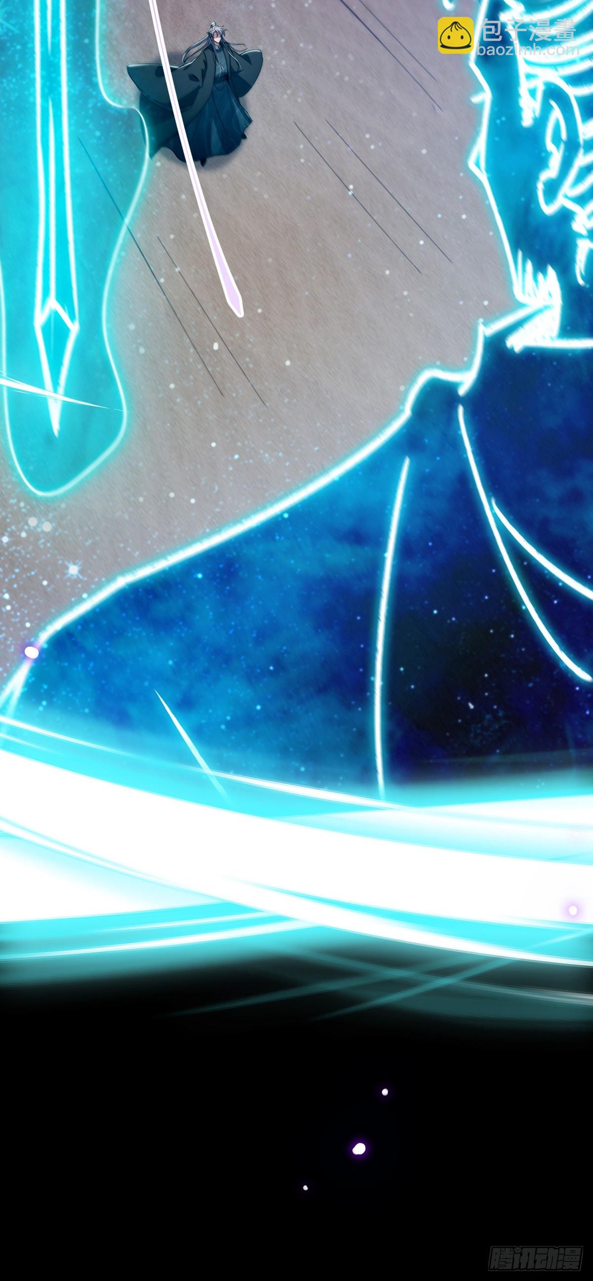 096 养剑术，升级！(1/2)-第98话