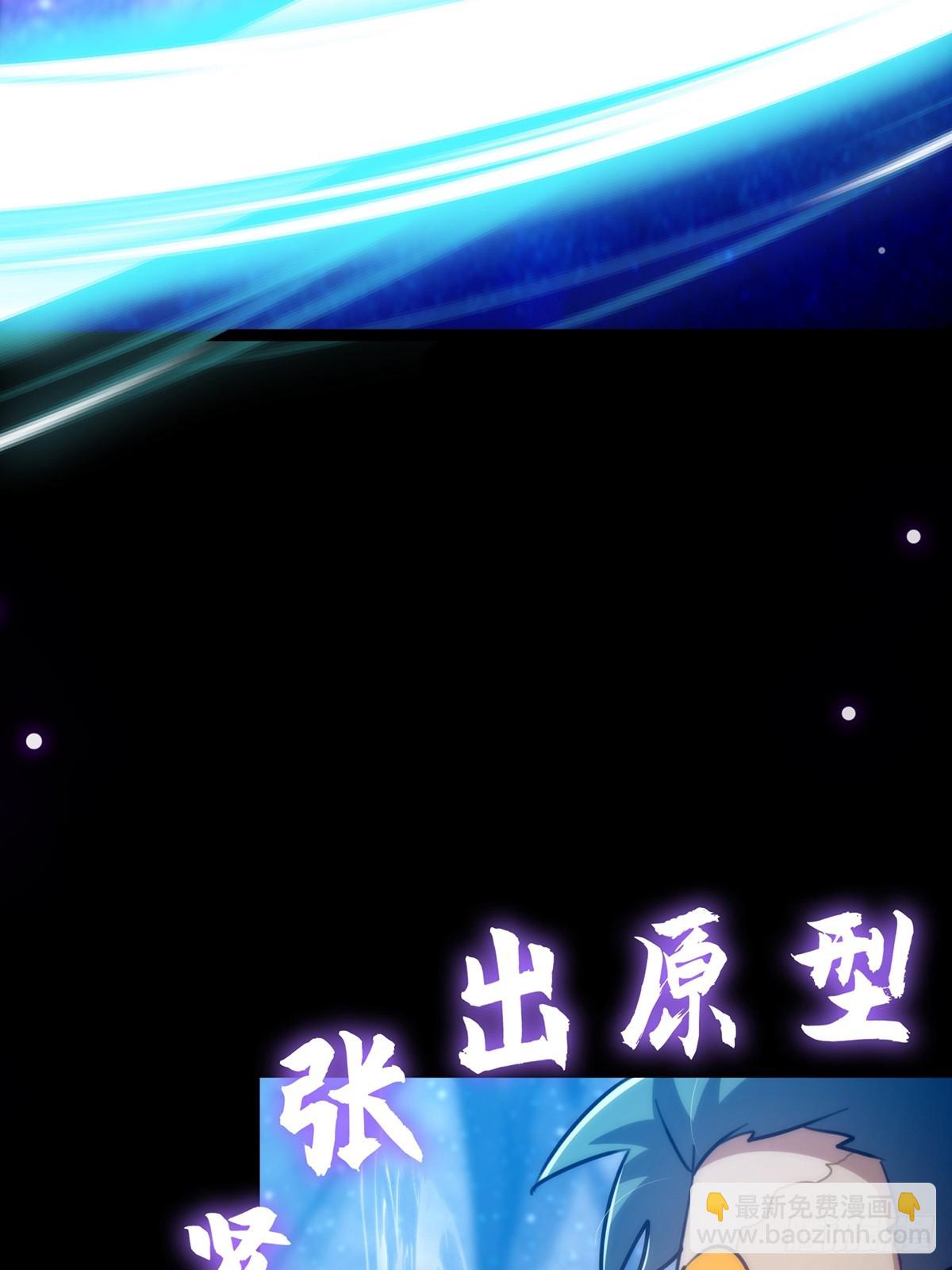 096 养剑术，升级！(1/2)-第98话