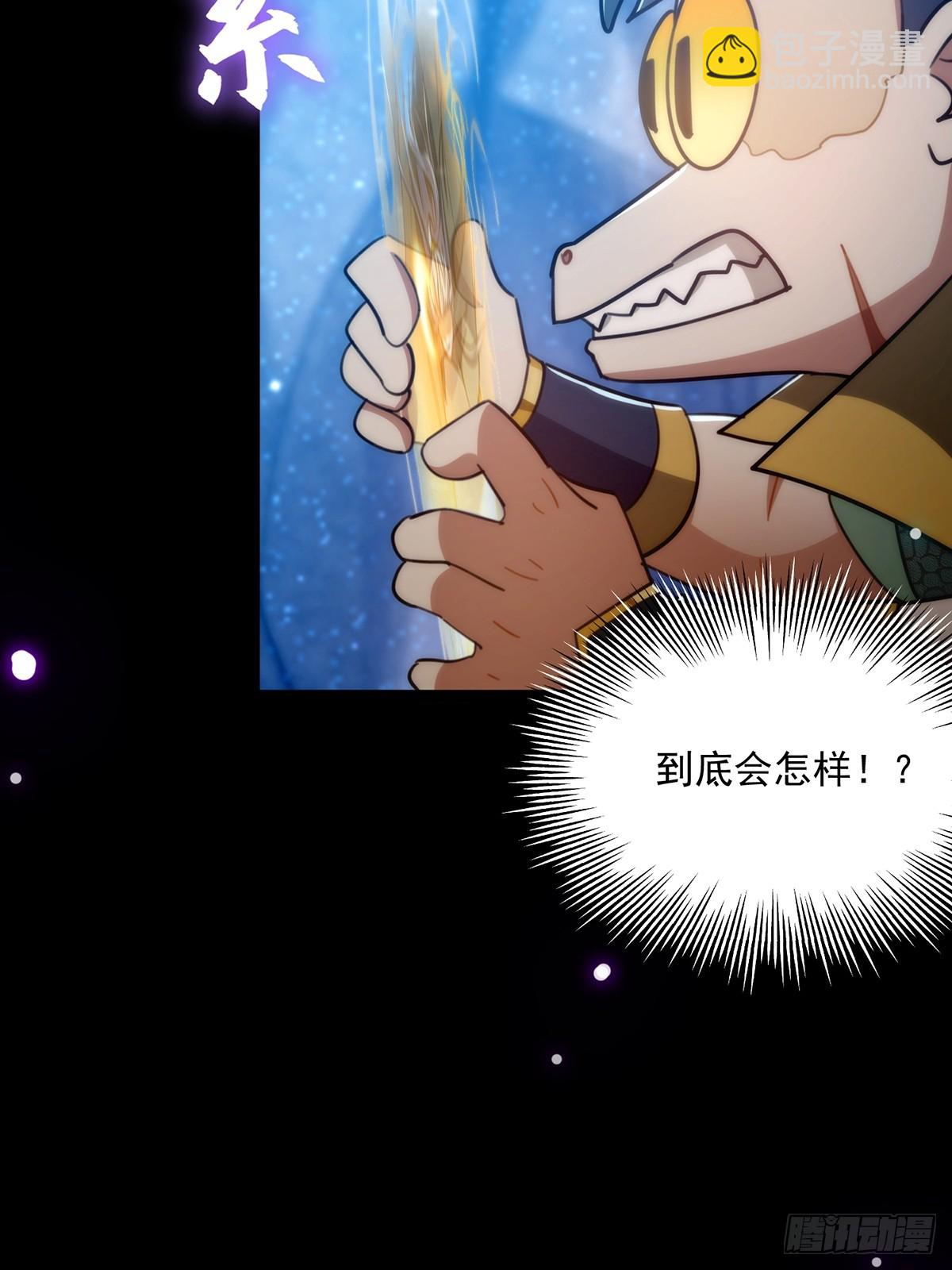 096 养剑术，升级！(1/2)-第98话