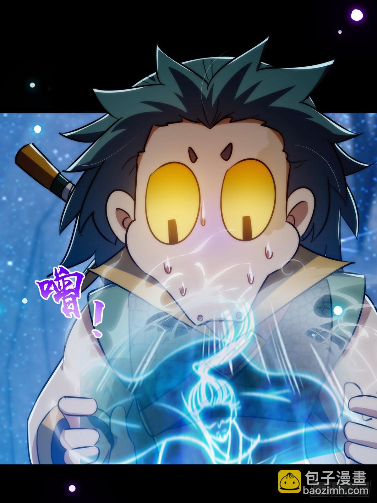 096 养剑术，升级！(1/2)-第98话