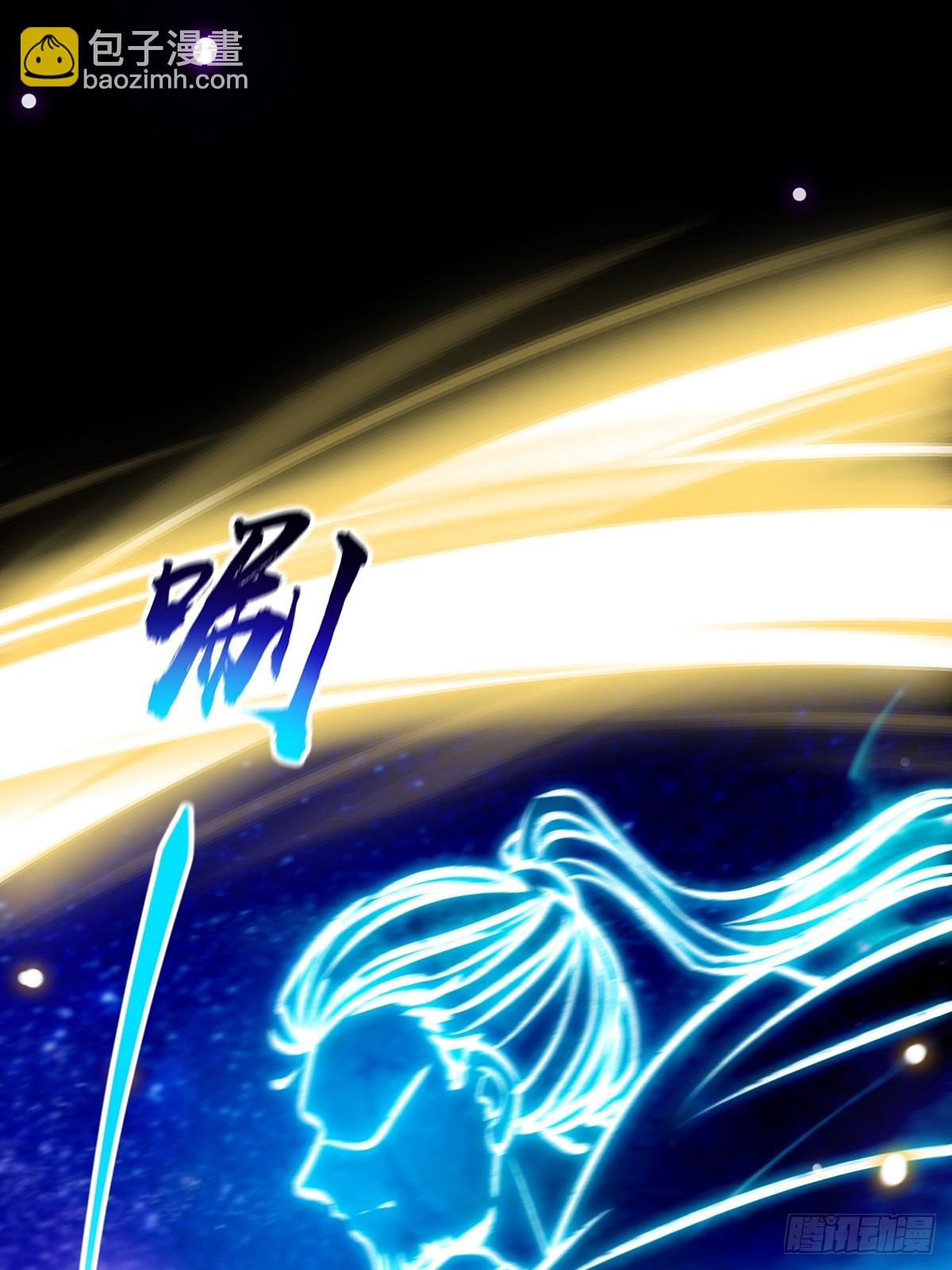 096 养剑术，升级！(1/2)-第98话