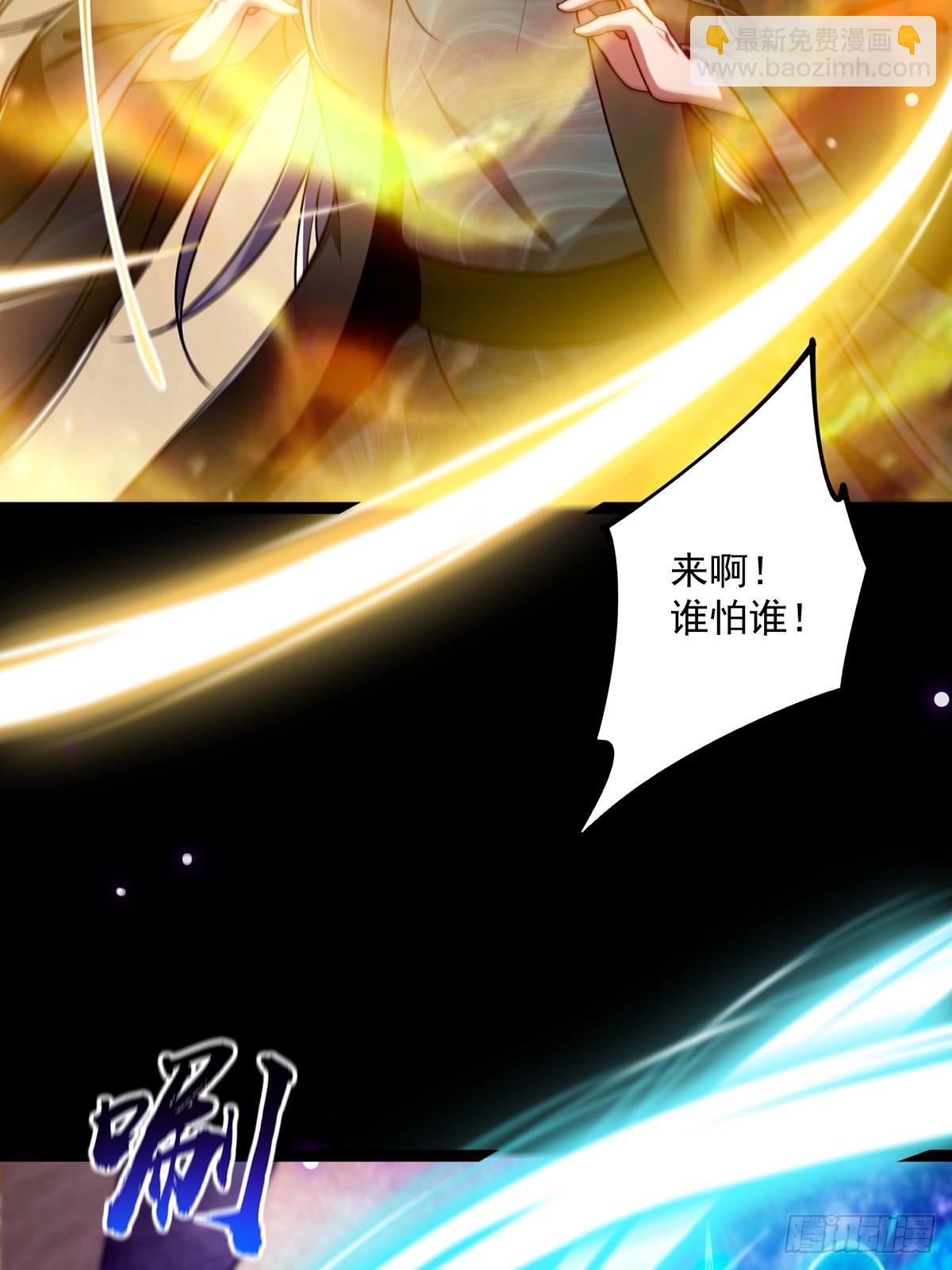 096 养剑术，升级！(1/2)-第98话