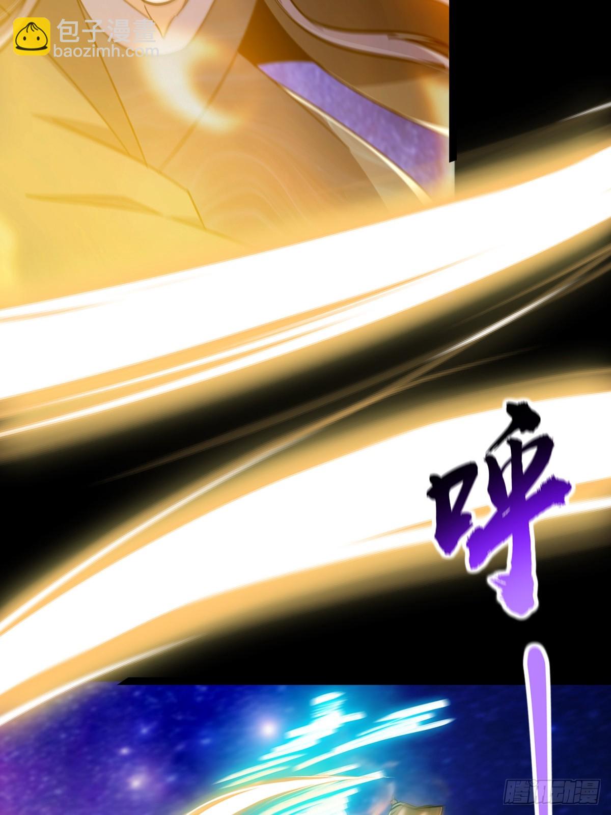 096 养剑术，升级！(1/2)-第98话