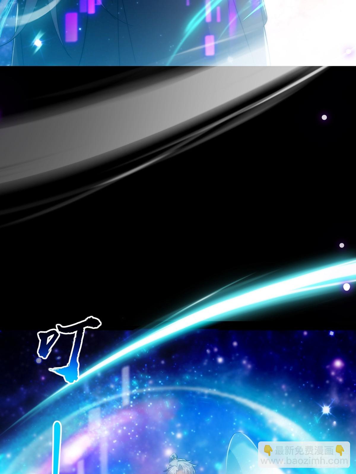 096 养剑术，升级！(1/2)-第98话