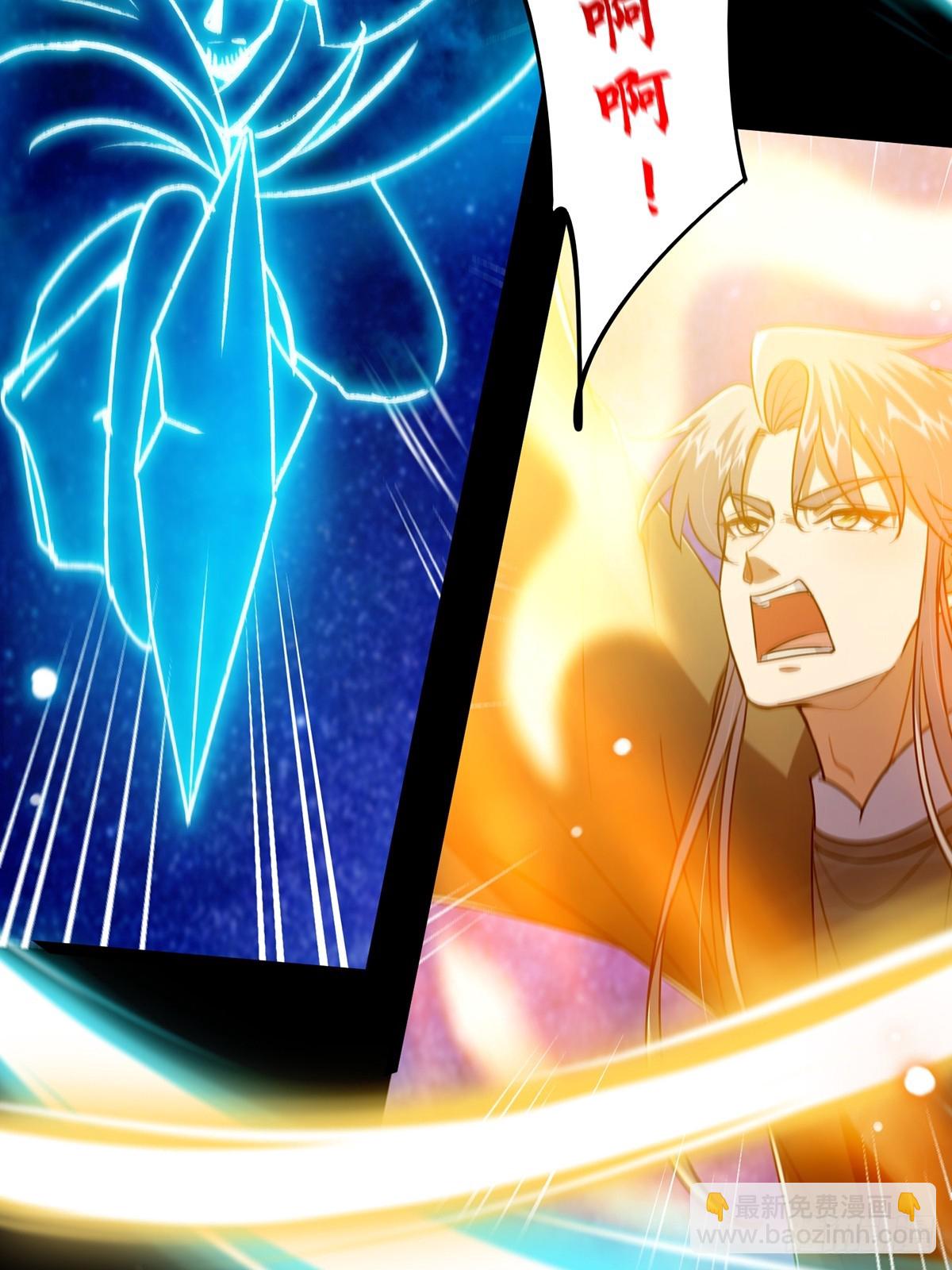 096 养剑术，升级！(1/2)-第98话