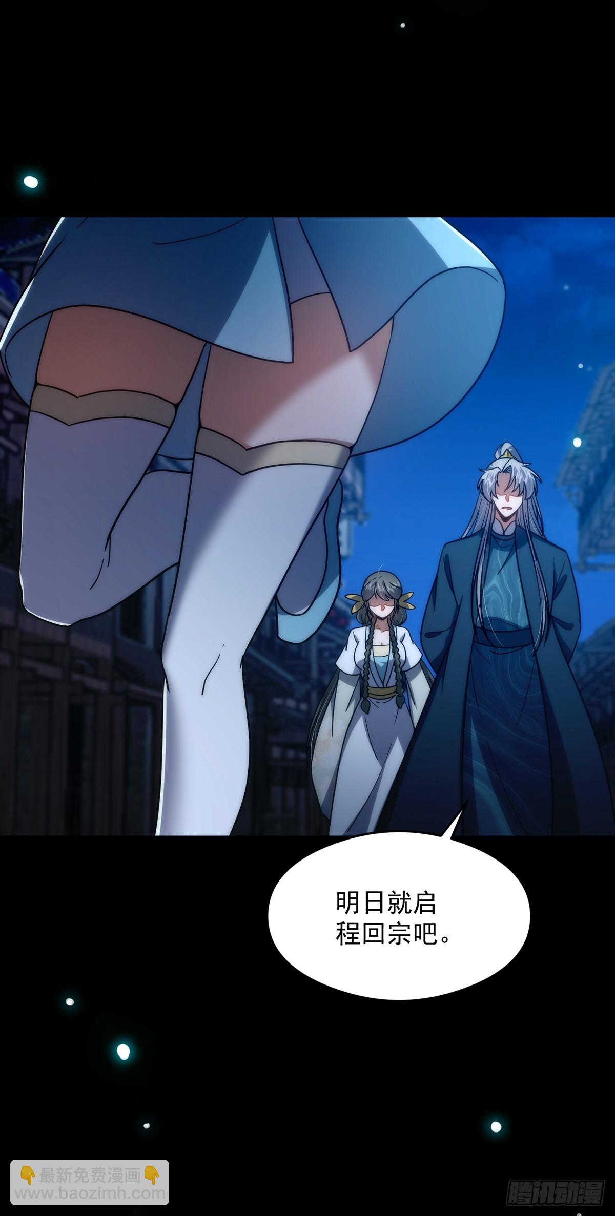 098 梦中？梦中！(1/2)-第100话