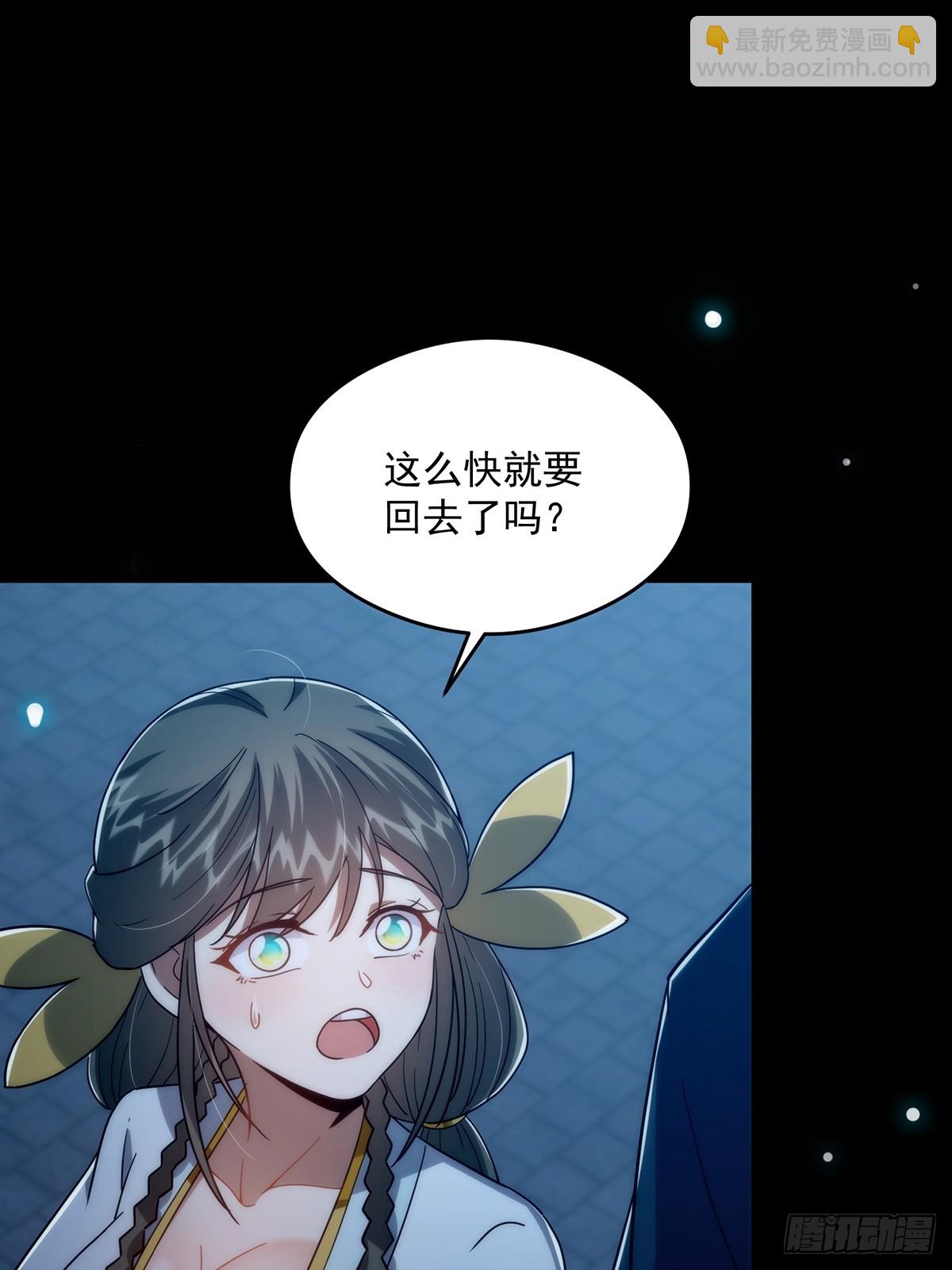 098 梦中？梦中！(1/2)-第100话