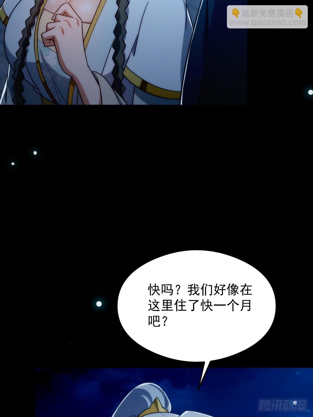 098 梦中？梦中！(1/2)-第100话