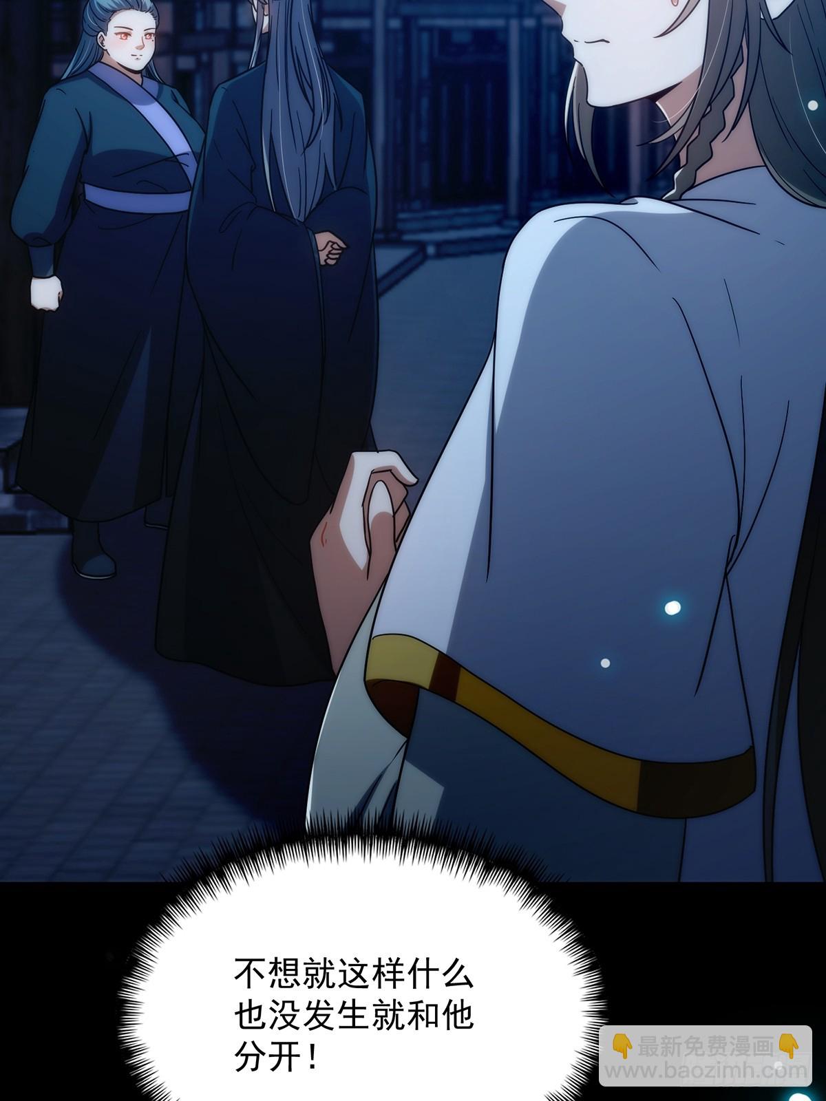 098 梦中？梦中！(1/2)-第100话