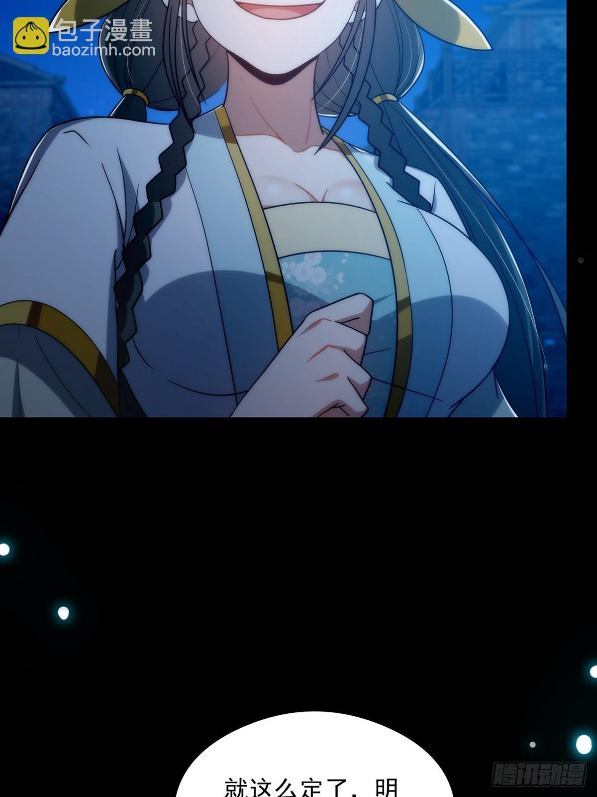 098 梦中？梦中！(1/2)-第100话