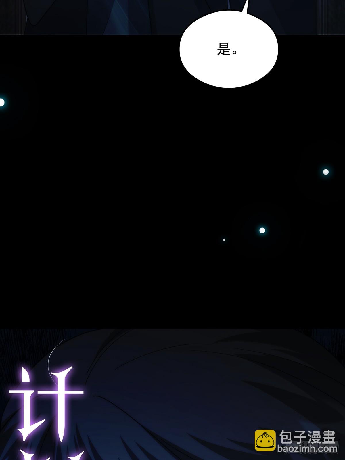 098 梦中？梦中！(1/2)-第100话