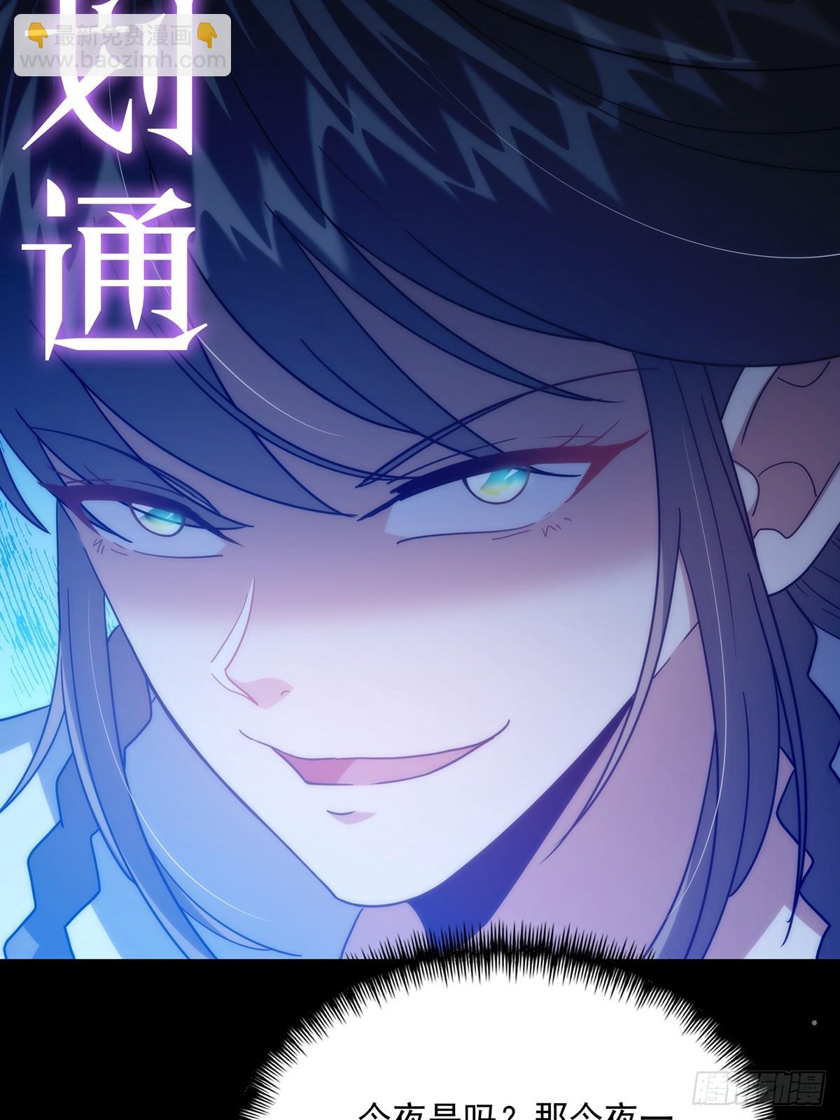 098 梦中？梦中！(1/2)-第100话