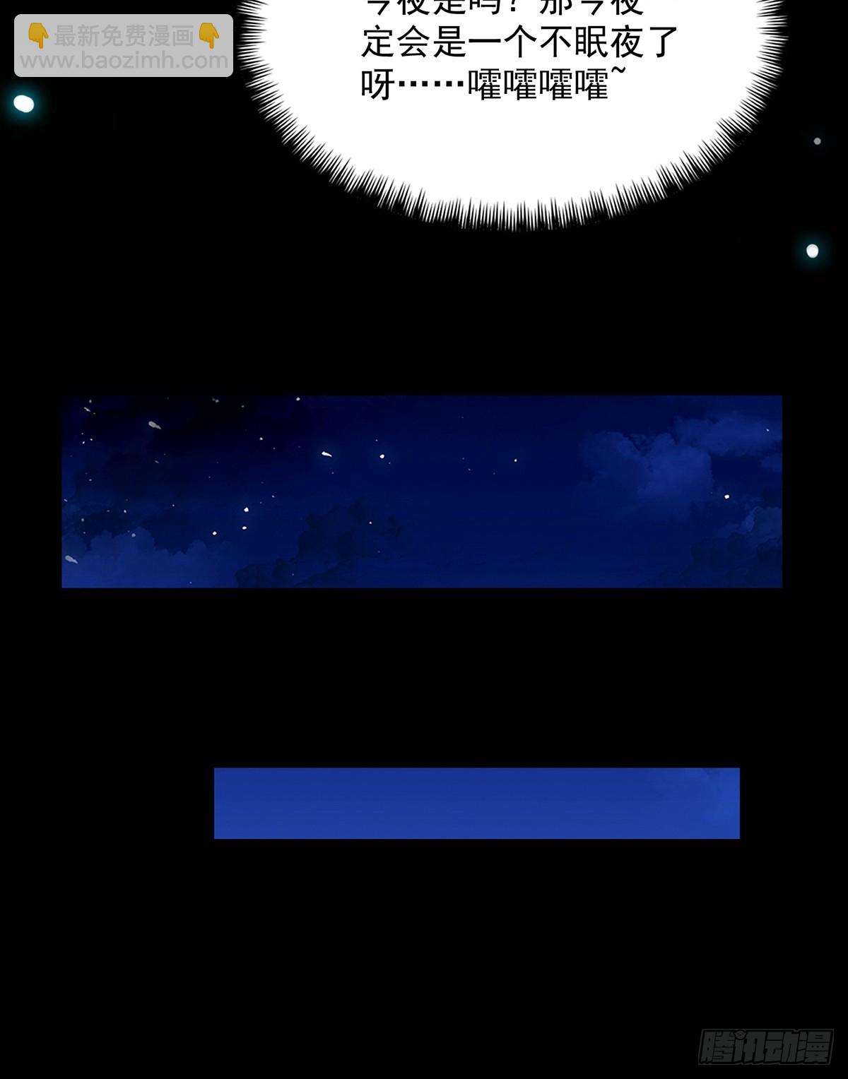 098 梦中？梦中！(1/2)-第100话