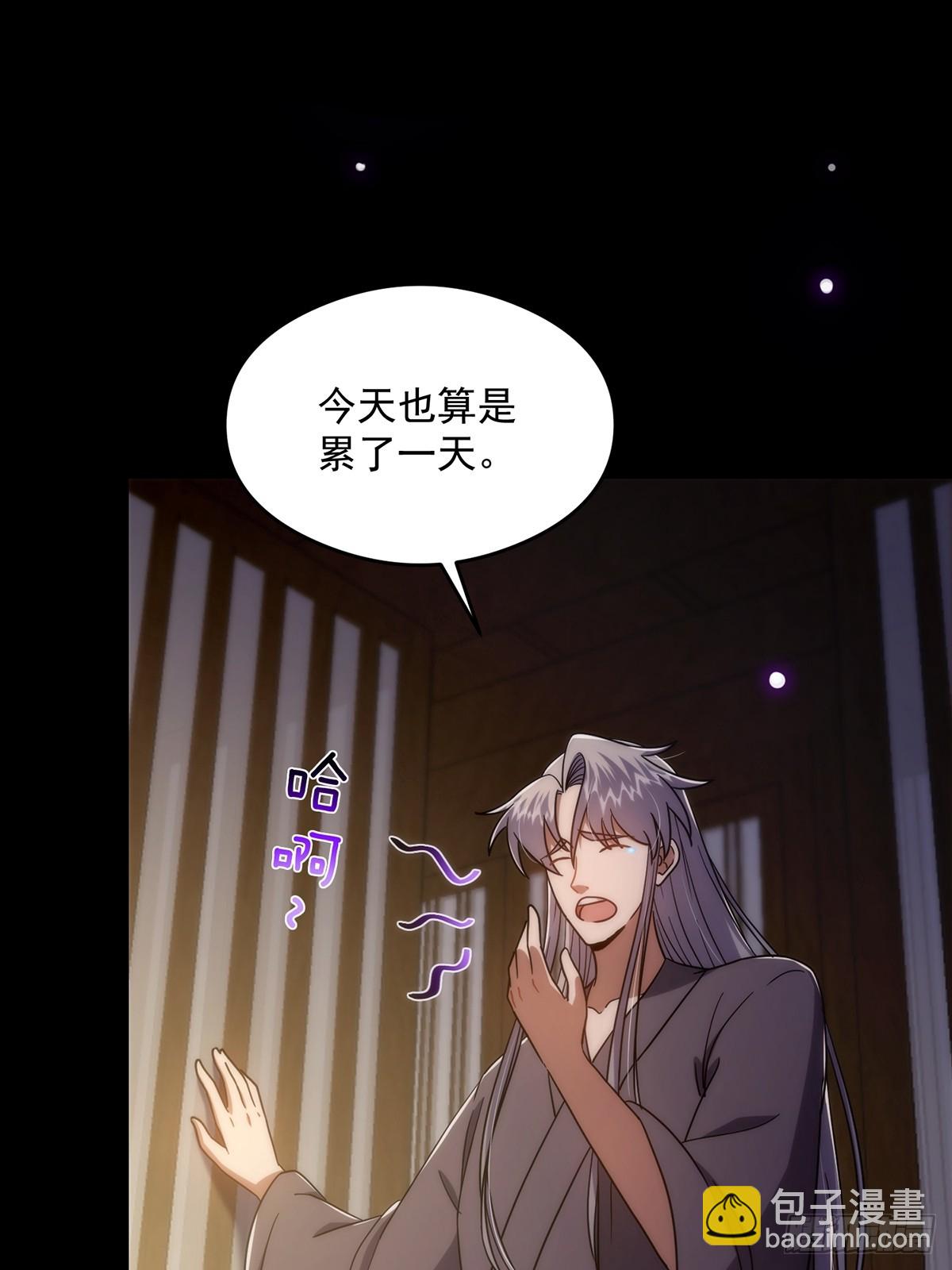 098 梦中？梦中！(1/2)-第100话