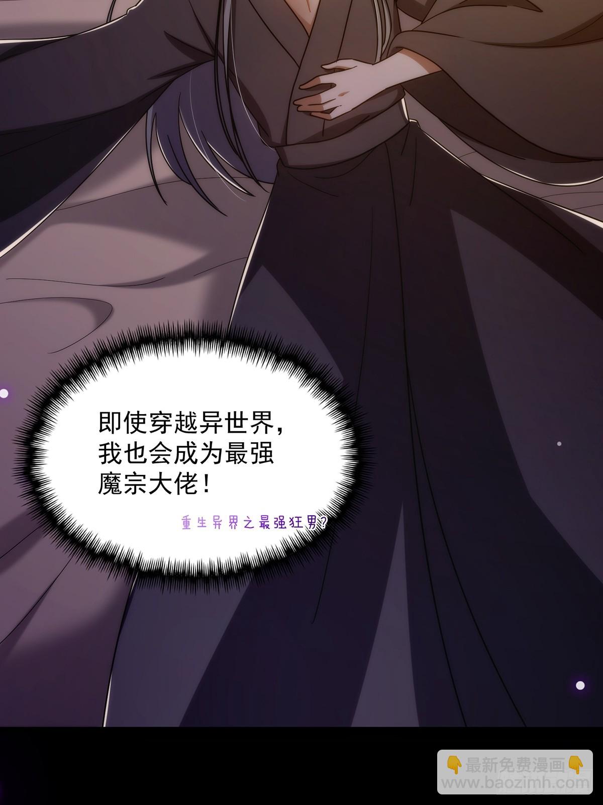 098 梦中？梦中！(1/2)-第100话