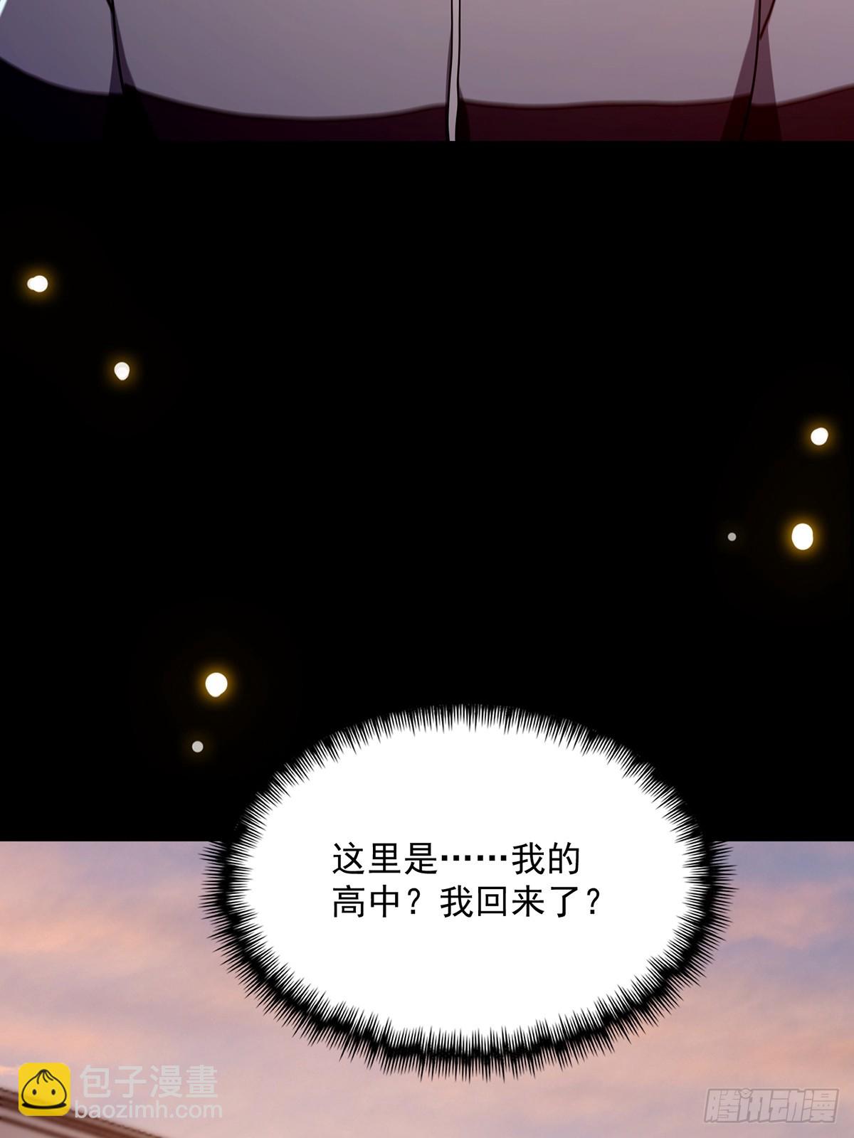 098 梦中？梦中！(1/2)-第100话