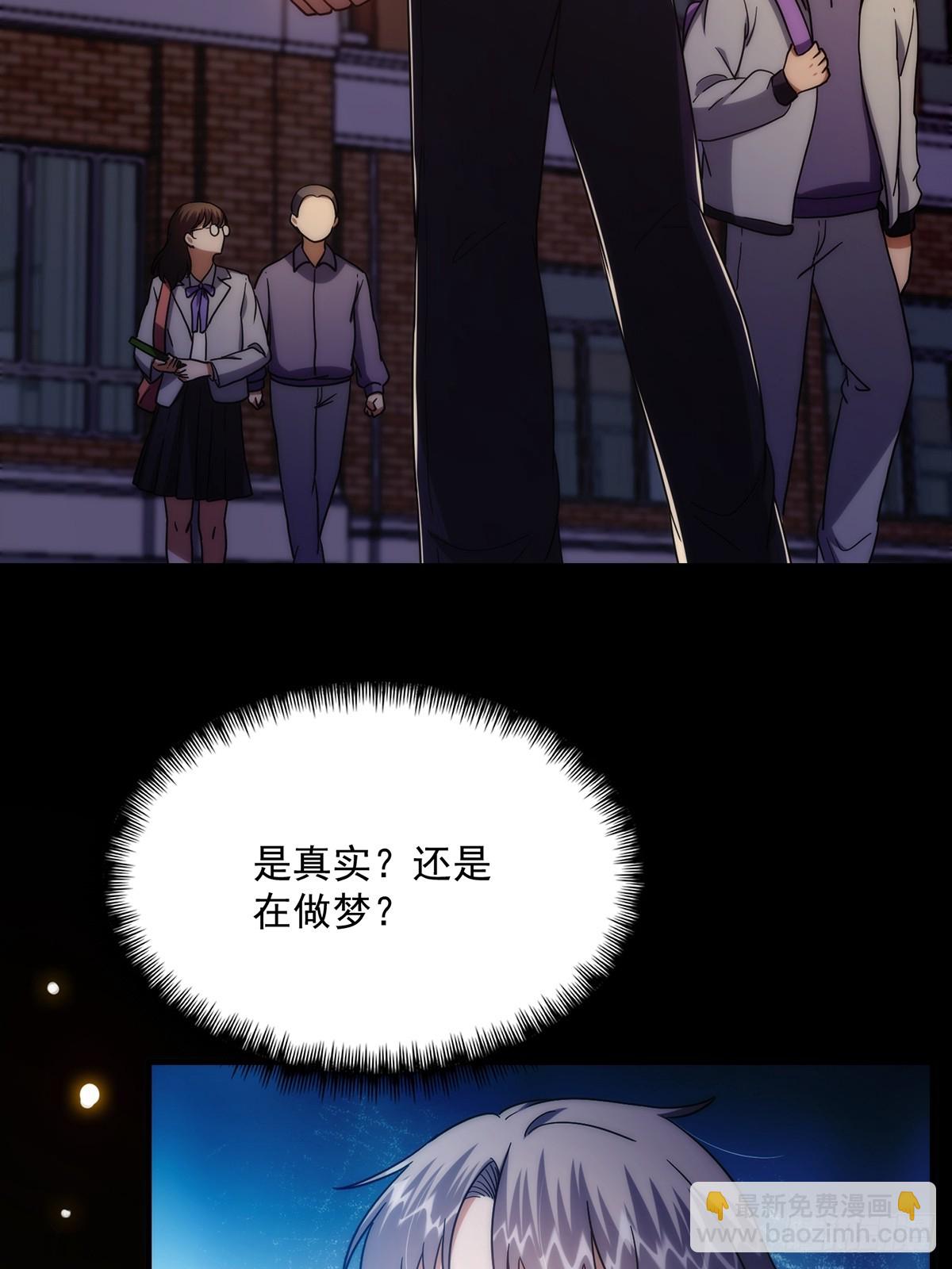 098 梦中？梦中！(1/2)-第100话