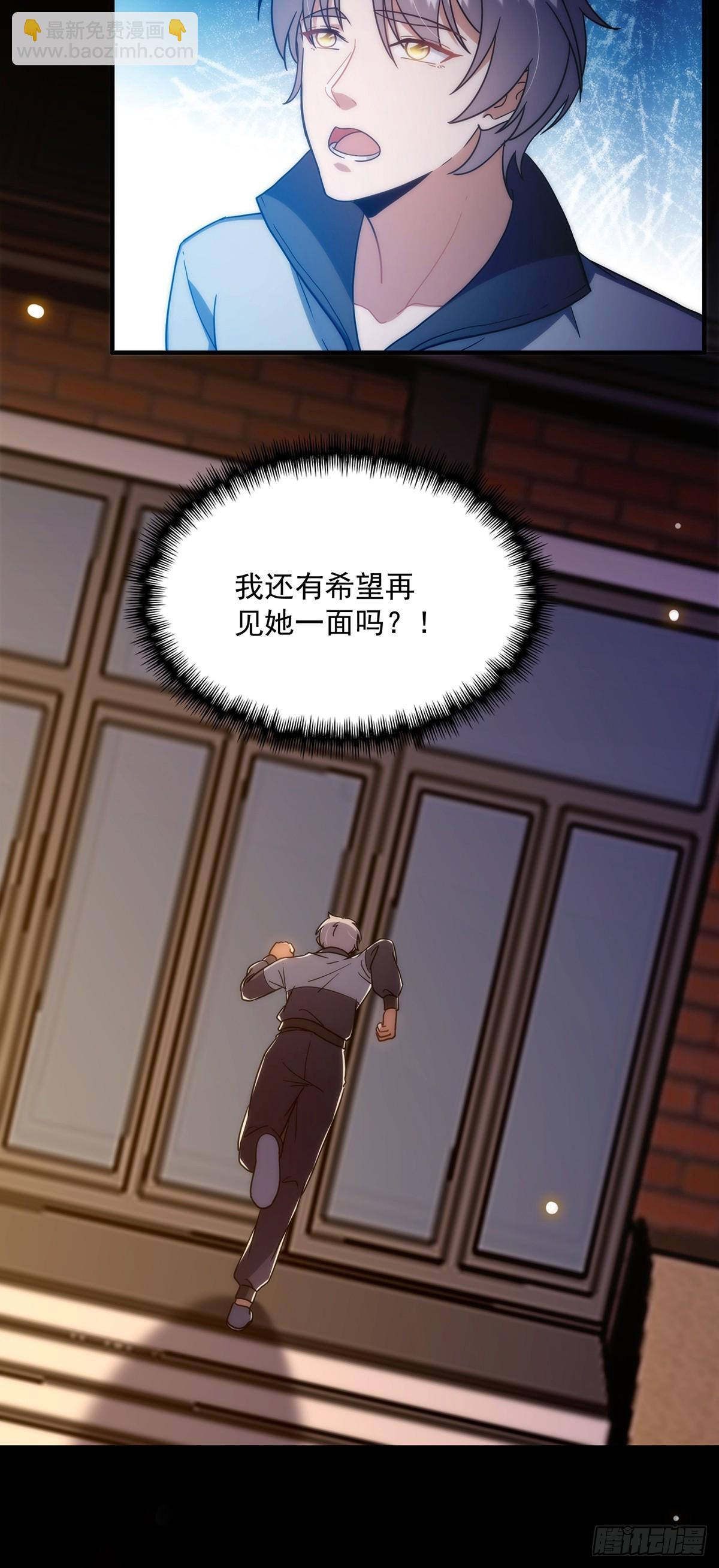 098 梦中？梦中！(1/2)-第100话