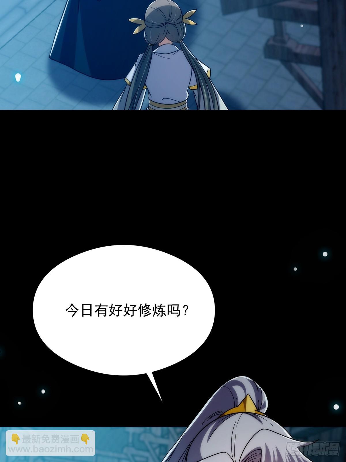 098 梦中？梦中！(1/2)-第100话