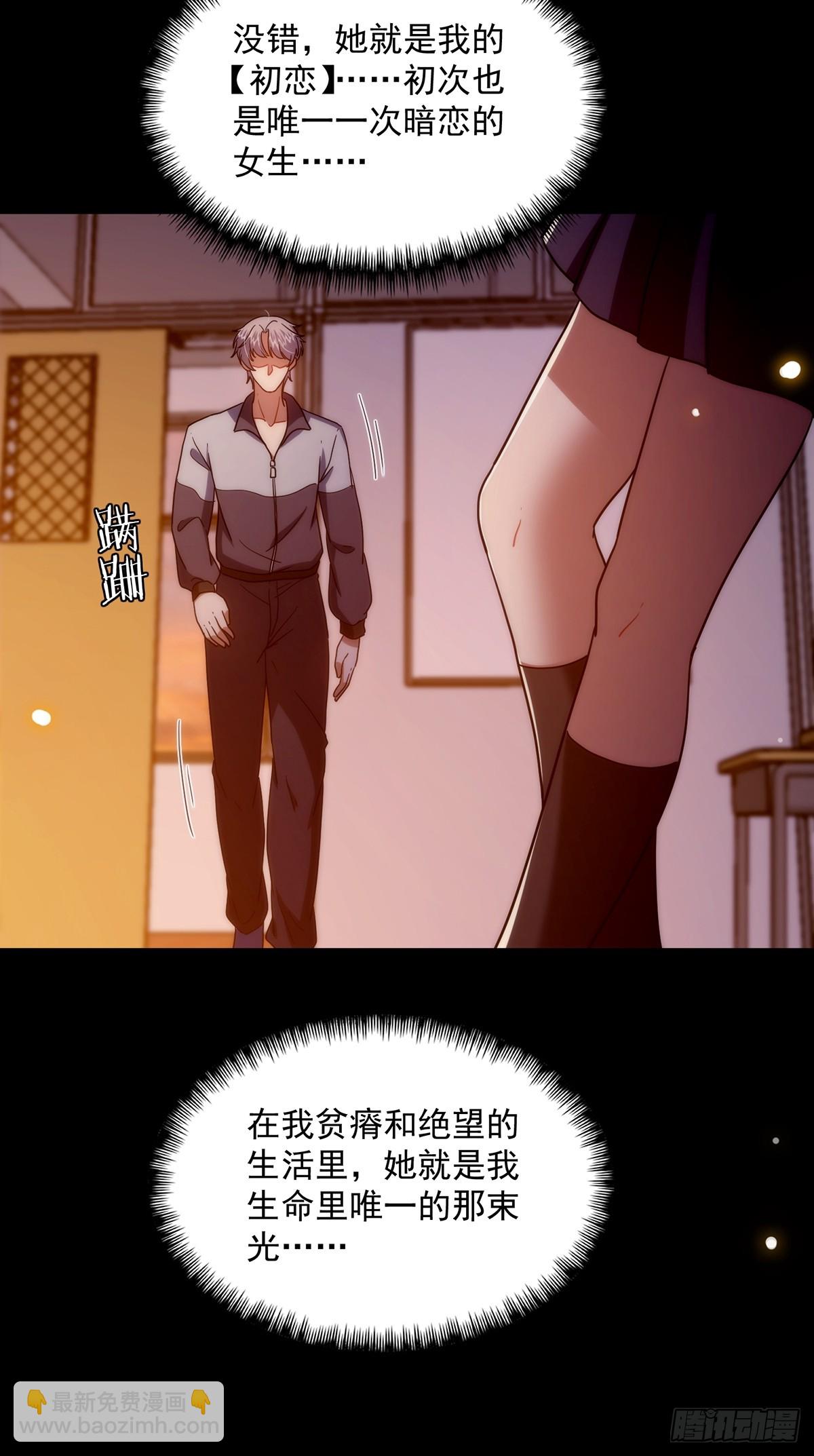 098 梦中？梦中！(1/2)-第100话