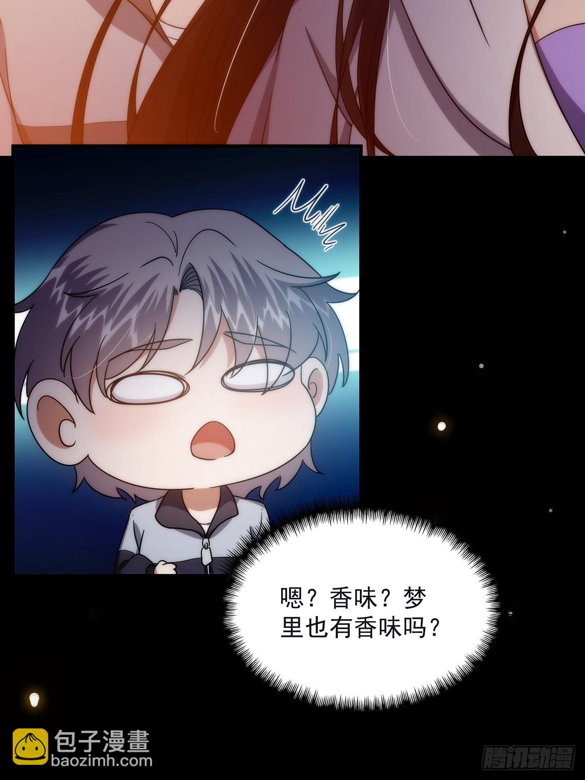 098 梦中？梦中！(1/2)-第100话