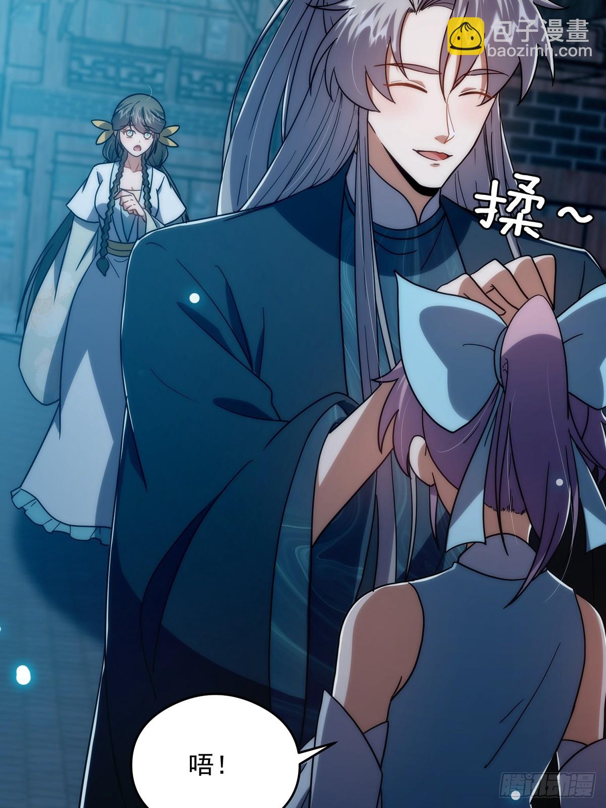 098 梦中？梦中！(1/2)-第100话