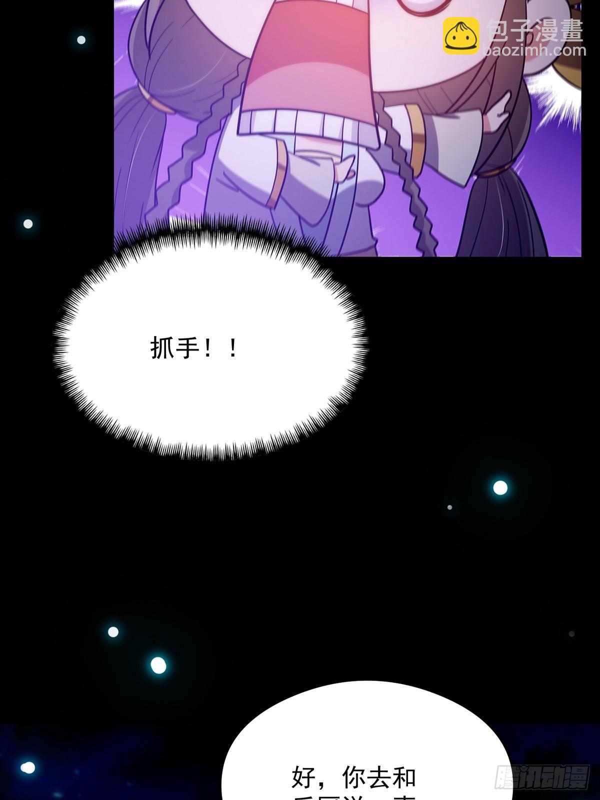 098 梦中？梦中！(1/2)-第100话