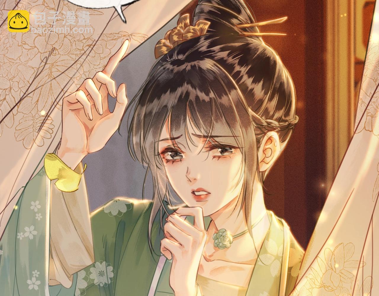 第一话 秀女入宫(1/4)-第2话