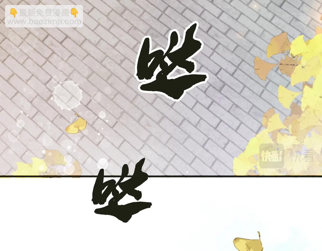 第一话 秀女入宫(1/4)-第2话