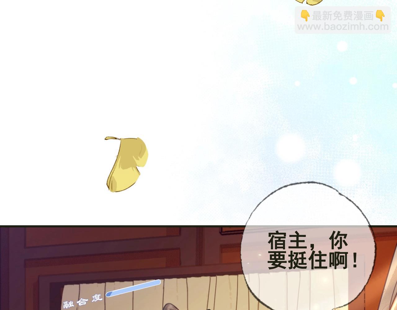 第一话 秀女入宫(1/4)-第2话