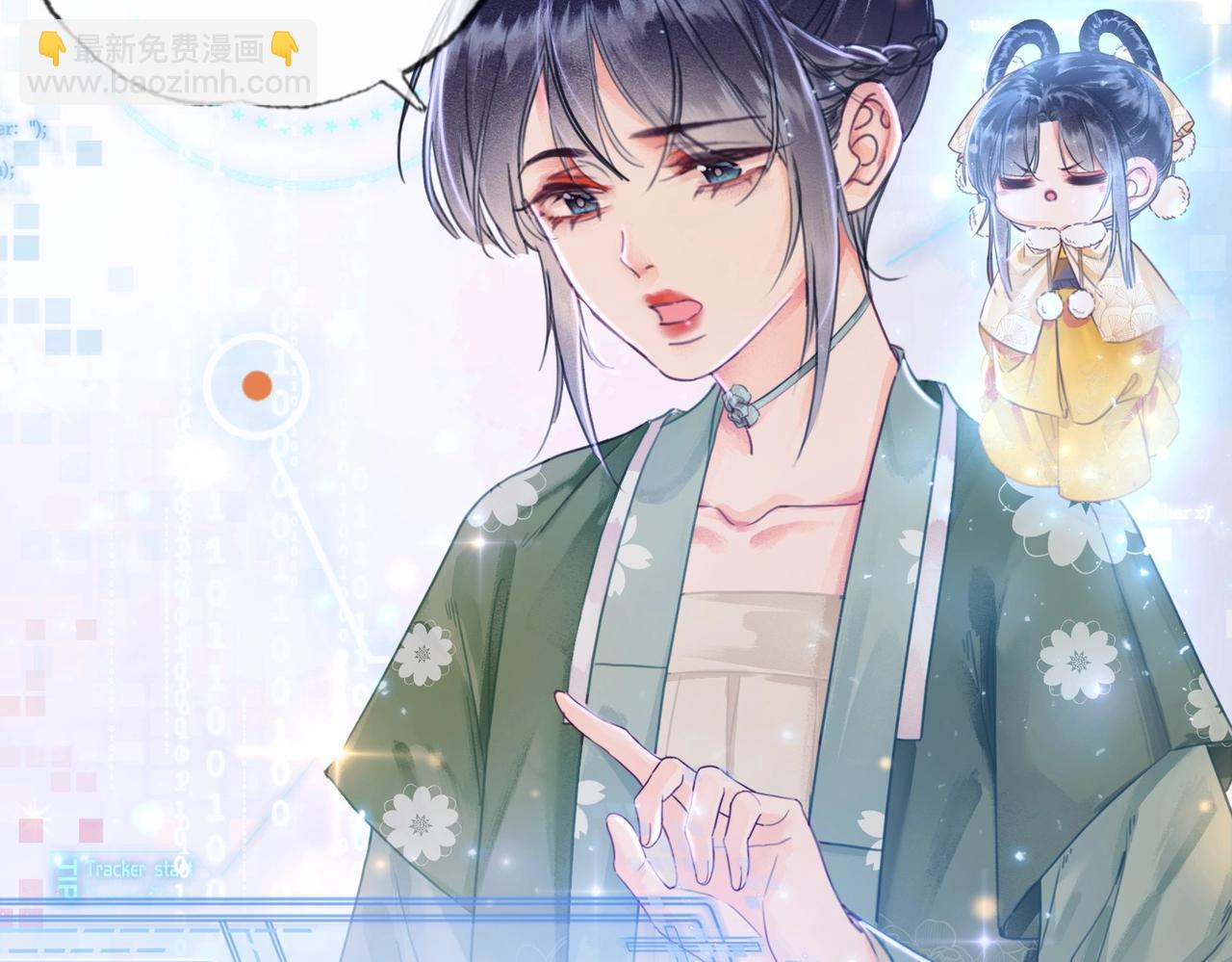 第一话 秀女入宫(1/4)-第2话