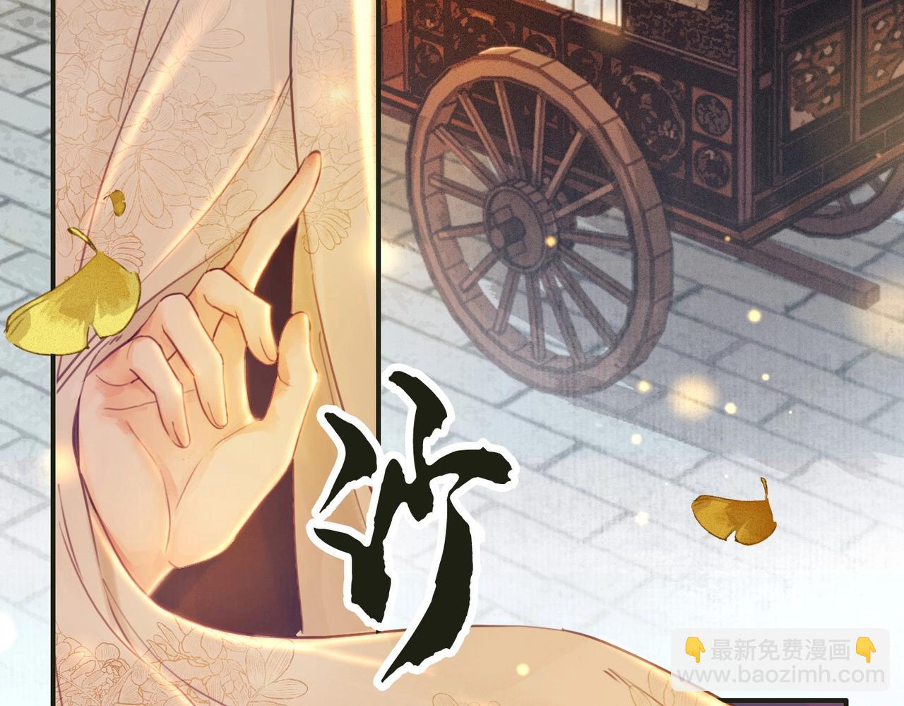 第一话 秀女入宫(1/4)-第2话