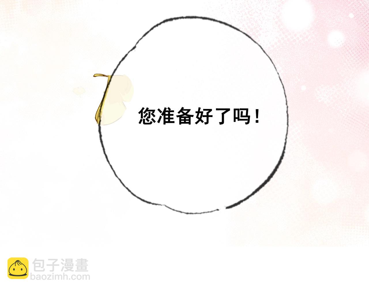 第一话 秀女入宫(1/4)-第2话