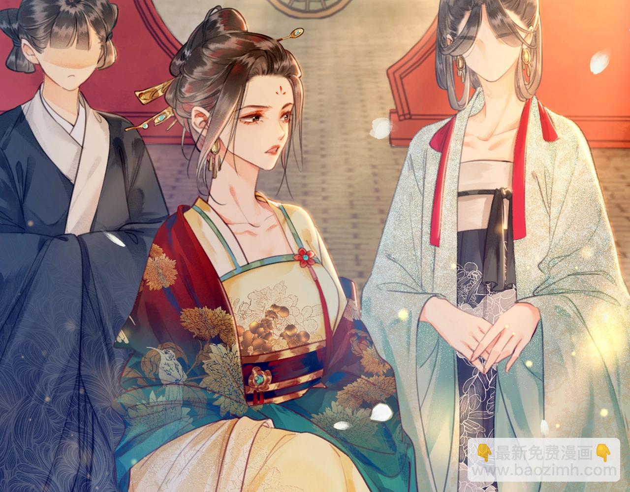 第一话 秀女入宫(1/4)-第2话