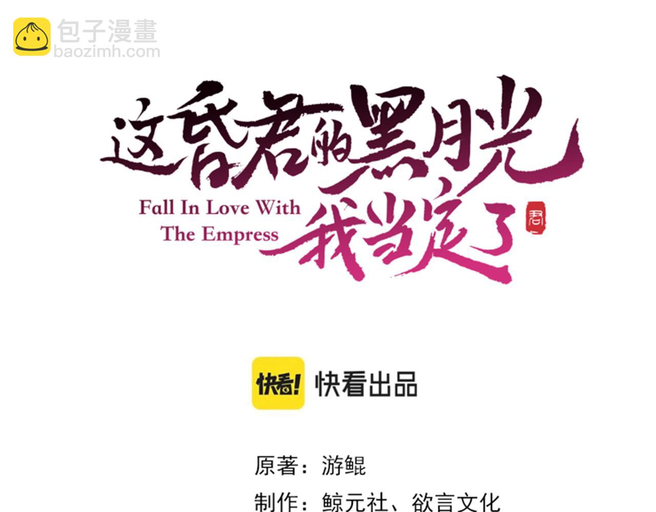 第十一话 我是橘外人？(1/3)-第12话