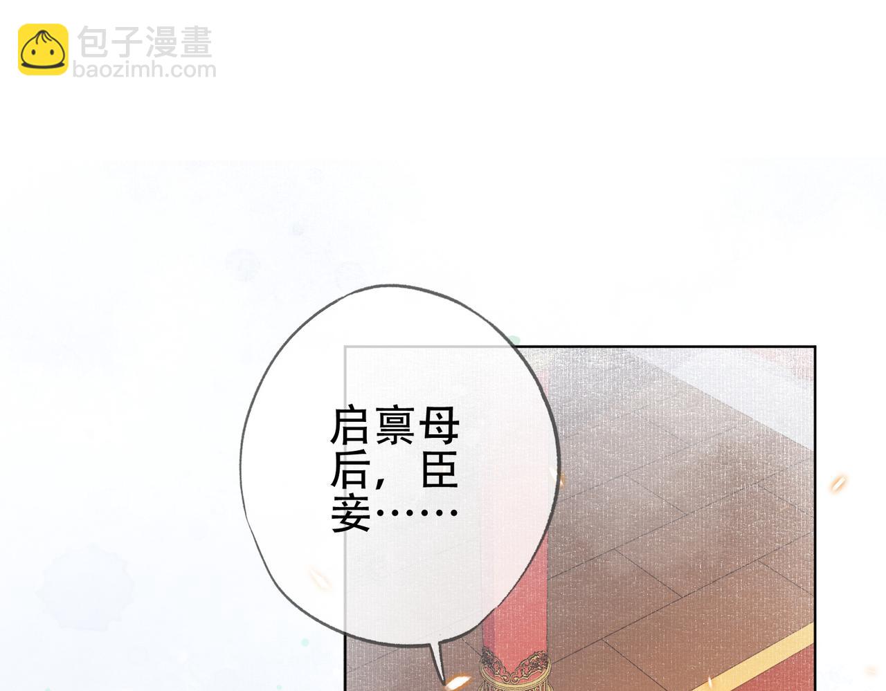 第十一话 我是橘外人？(1/3)-第12话