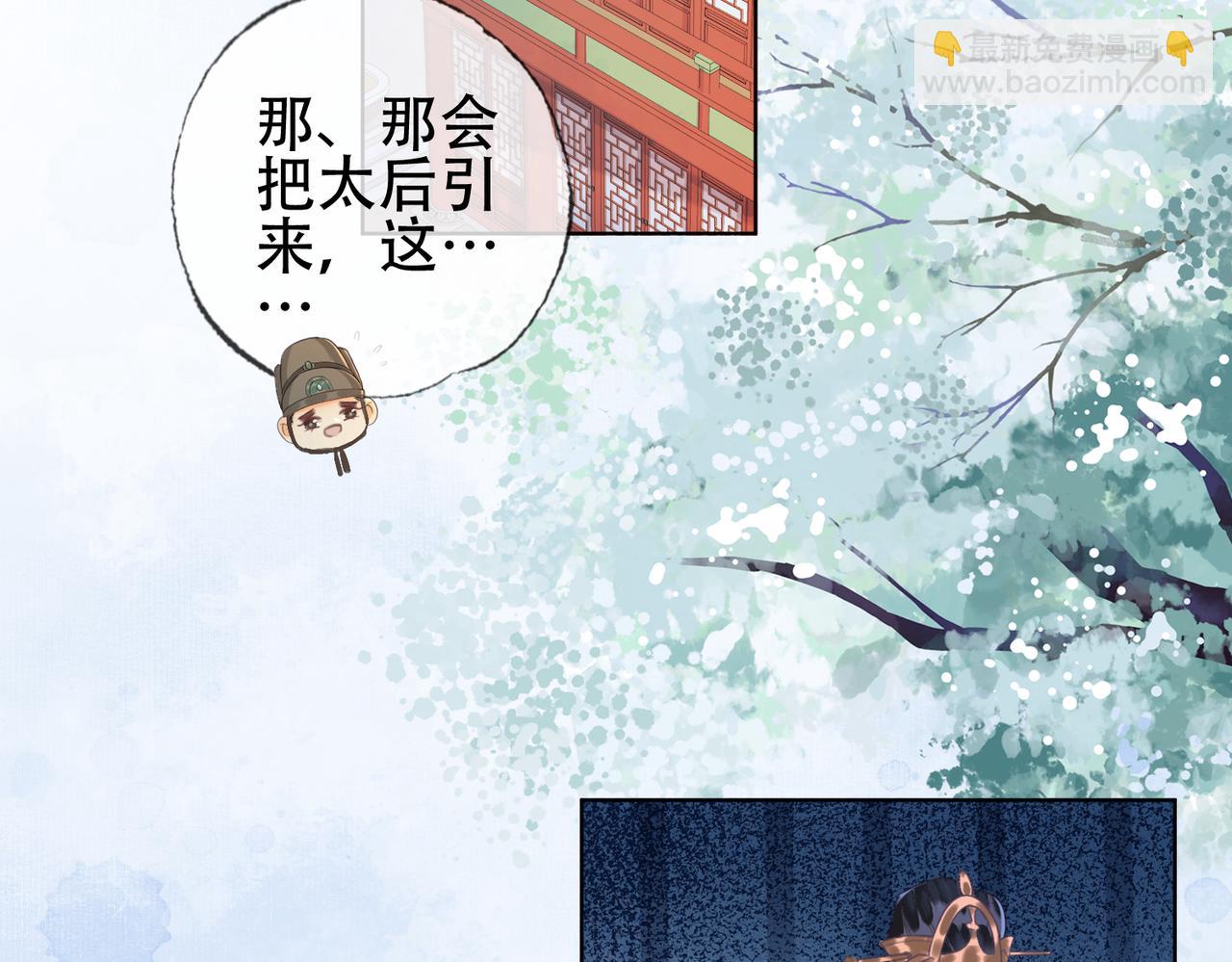 第十一话 我是橘外人？(1/3)-第12话